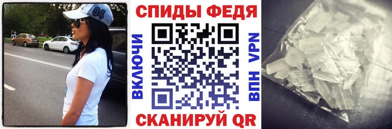 АМФ VHQ  закладки  блэк спрут сайт  Удачный 