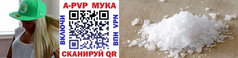 Alfa_PVP Соль Удачный