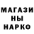 Экстази Cube Cole Giese