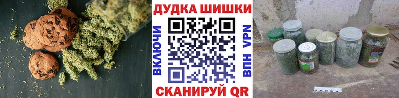Cannafood марихуана  Удачный 