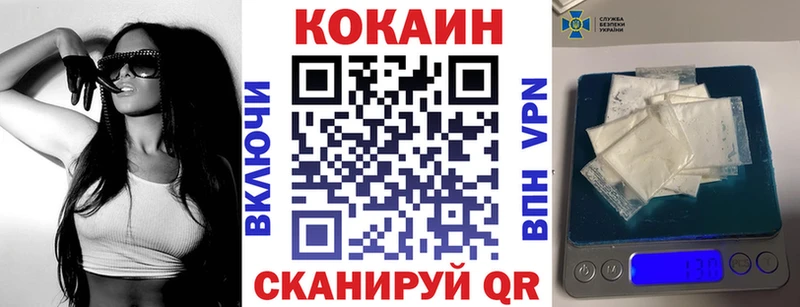 COCAIN Эквадор  где продают   Удачный 