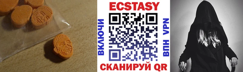 Ecstasy TESLA  цена наркотик  Удачный 