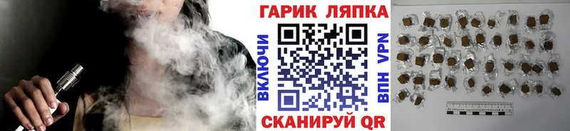 Гашиш Изолятор  купить   Удачный 