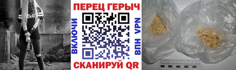 Героин Heroin  mega ТОР  Удачный 