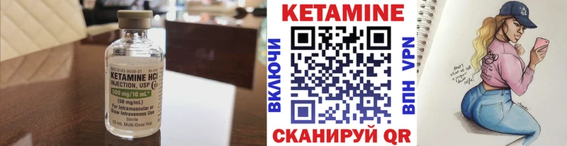 ссылка на мегу вход  Удачный  КЕТАМИН ketamine  купить наркоту 