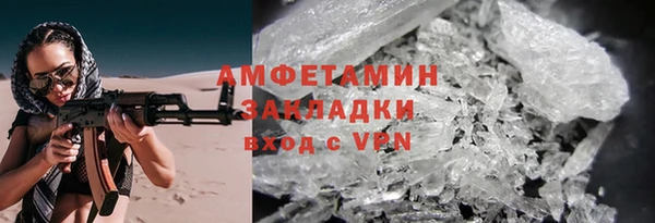 шишки Наволоки
