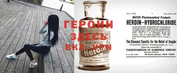метадон Алексин
