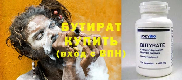 метадон Алексин