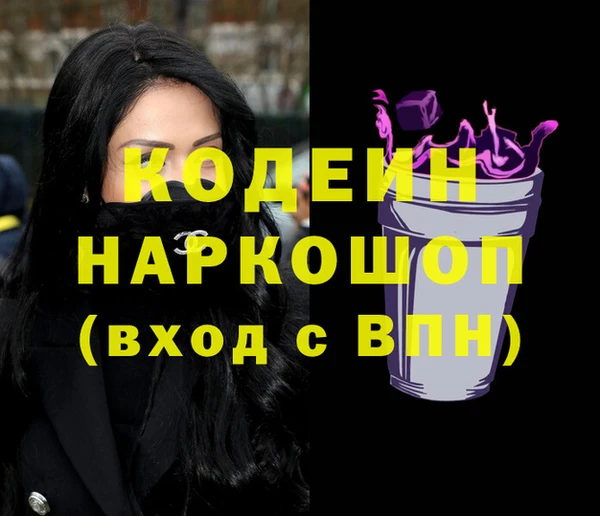 стафф Навашино
