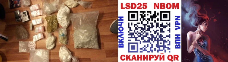 как найти закладки Удачный Лсд 25 экстази кислота