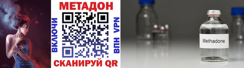 МЕТАДОН белоснежный  наркотики  Удачный 