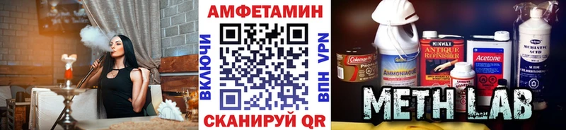 МЕГА ССЫЛКА  цена наркотик  Удачный  МЕТАМФЕТАМИН винт 