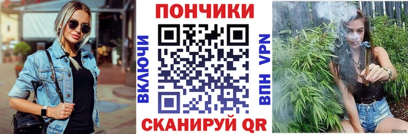 Бошки марихуана марихуана хочу Удачный